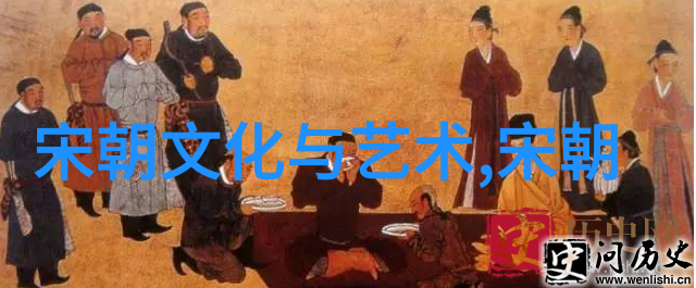 探索中国艺术与文化的精髓杜朴学者的视角