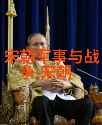 明朝那些事龙腾四海的荣耀与辉煌