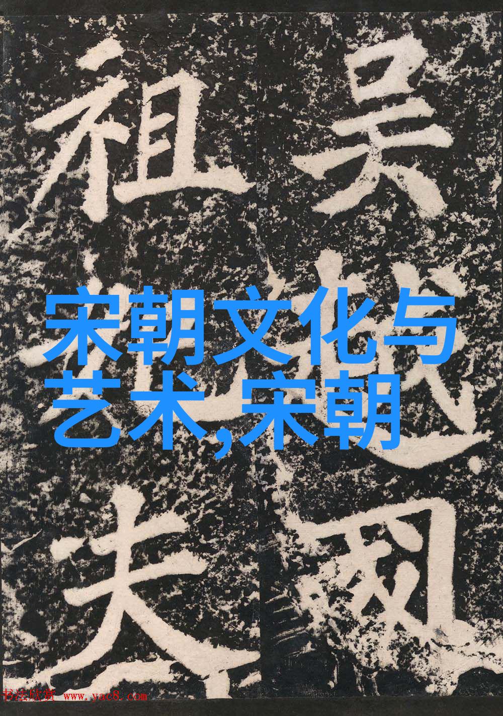 裴艳玲周佑君京剧演唱会物品场景