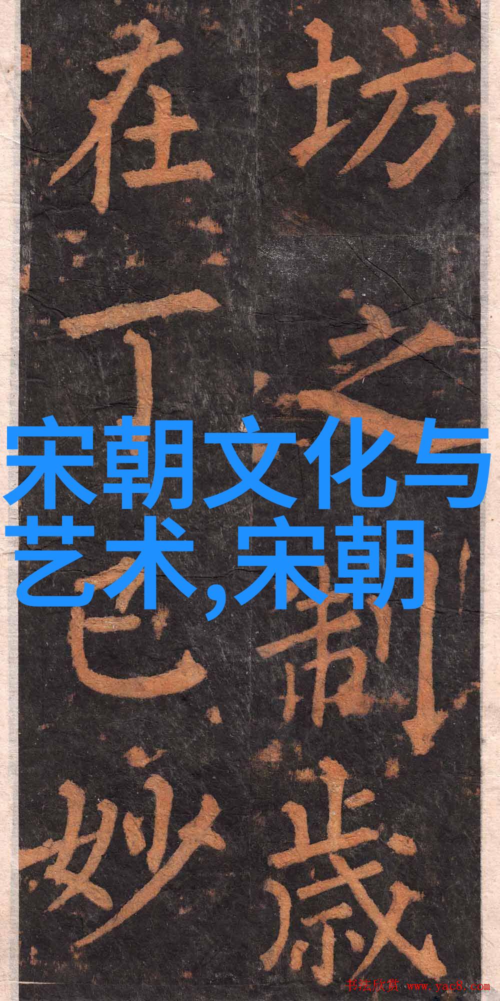 古墓中的守望者一个失落的将军的终极秘密