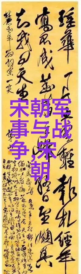 为啥朱祁镇叫大明战神-朱祁镇大明的铁血英雄与战略之才