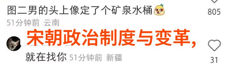 北宋英雄辉煌杨家将的忠魂与战略
