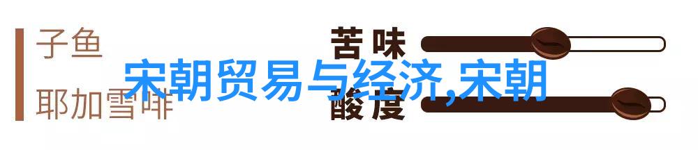 如何评价元明交接时期的政治转折
