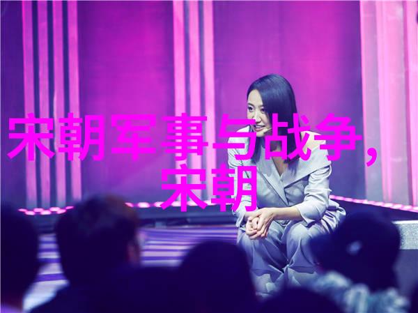 军事天地中的未解之谜历史战役背后的神秘策略