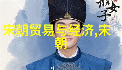 揭秘明朝末代帝王朱允炆的迷失足迹追踪历史上的最后一位明皇