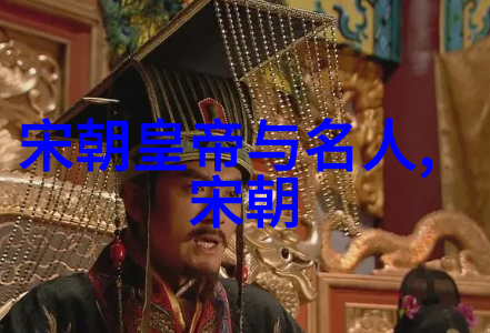 明代风云变幻如何影响当代人心