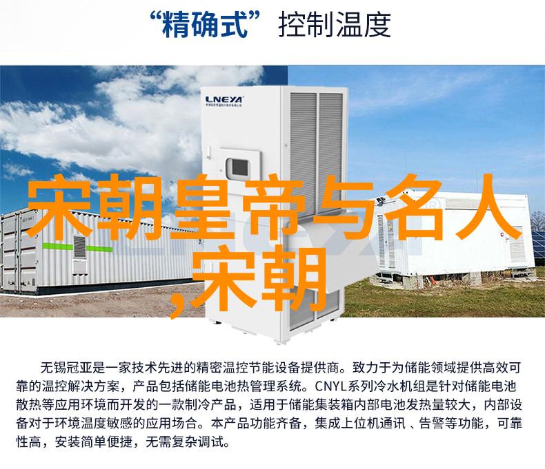 明朝风云历史的长河与人性的戏剧
