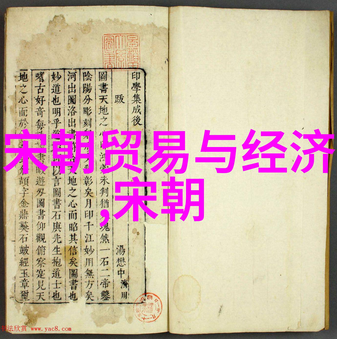 明朝列出那些在历史上名声大噪的官员你知道他们是谁吗