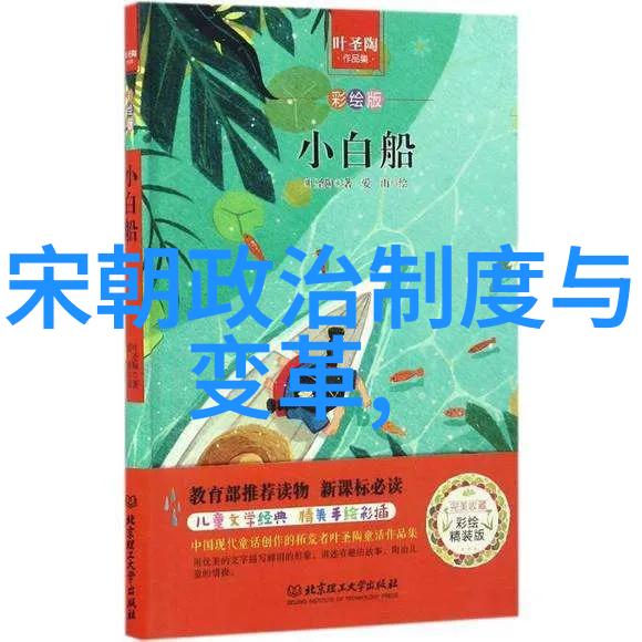 南宋英雄孟珙尝后图真迹全图历史画卷中的军事智慧与艺术魅力