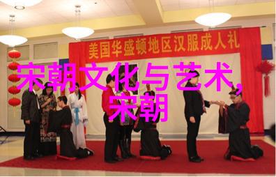 宋国风华从桓檀君到高宗的兴衰