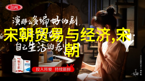 黄梅戏天仙配歌曲仝婷旦行演员的魅力之星