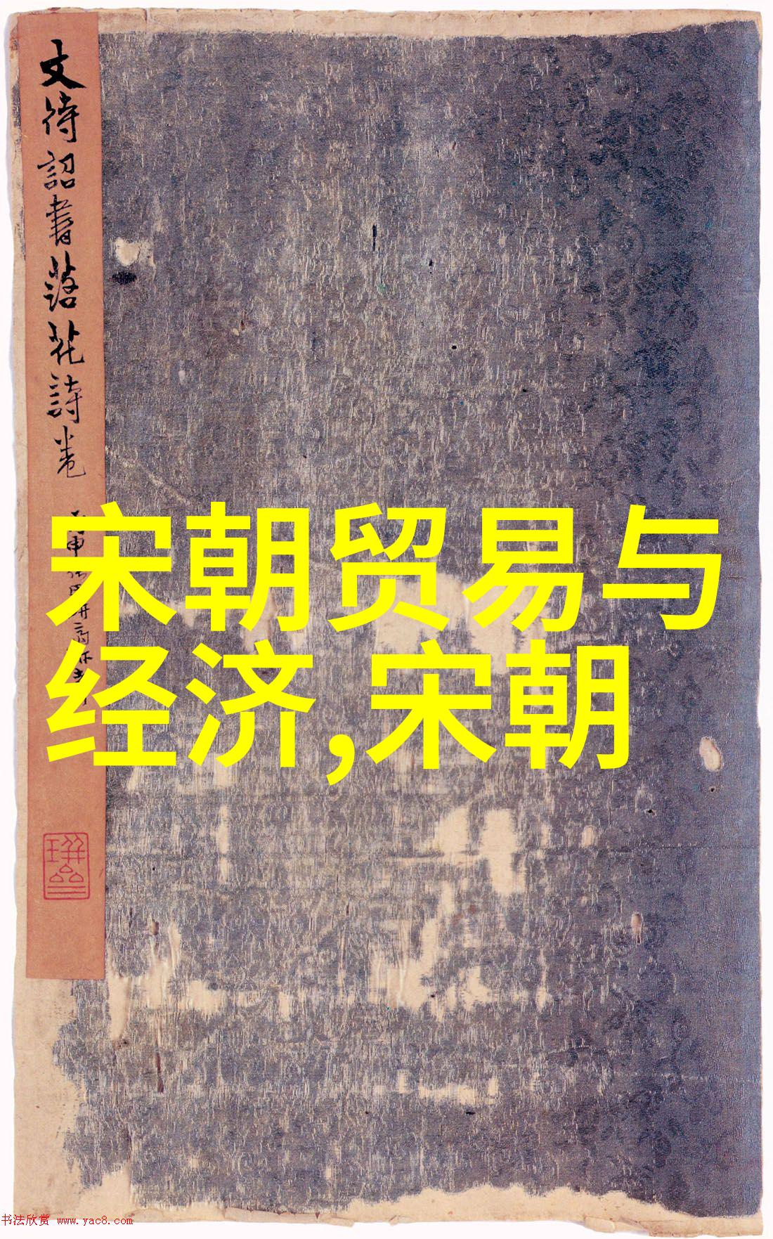 明朝16位皇帝朱元璋朱允炆朱祁镇朱祁钰朱厚熜朱由检张居正