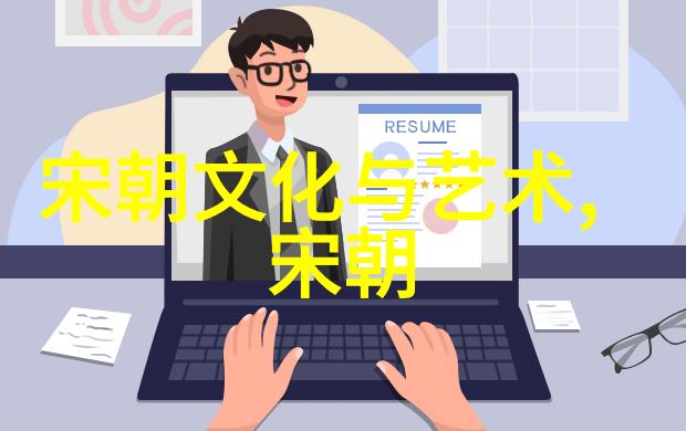 孙若微的贴身丫鬟在大明风华中绘就的忠诚与爱情