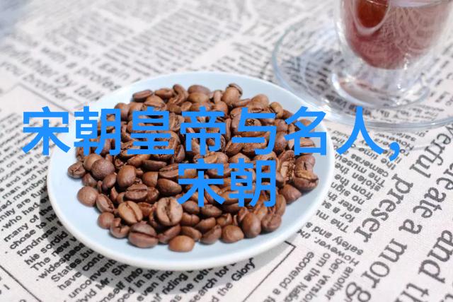 唐高祖李渊与隋炀帝的政治互动与文化影响唐朝初期与隋末民变的历史对比