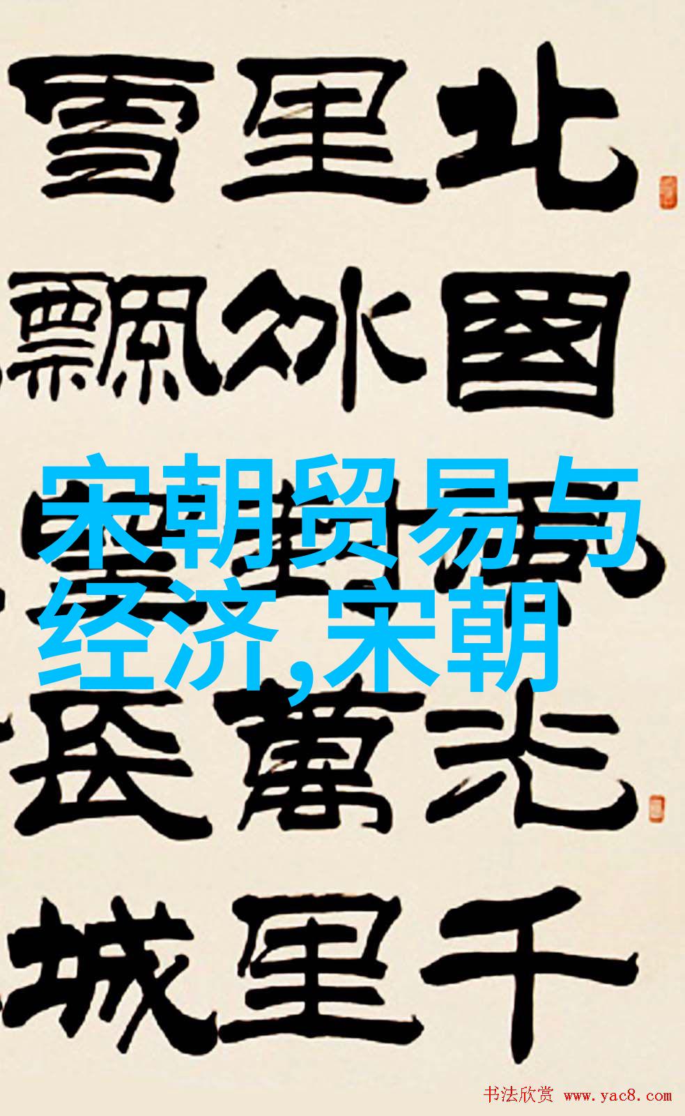 明朝之所以灭亡是因为它的无数昏君却不曾倒台正是这些看似荒谬的历史安排使得这个辉煌一时的帝国最终走向了