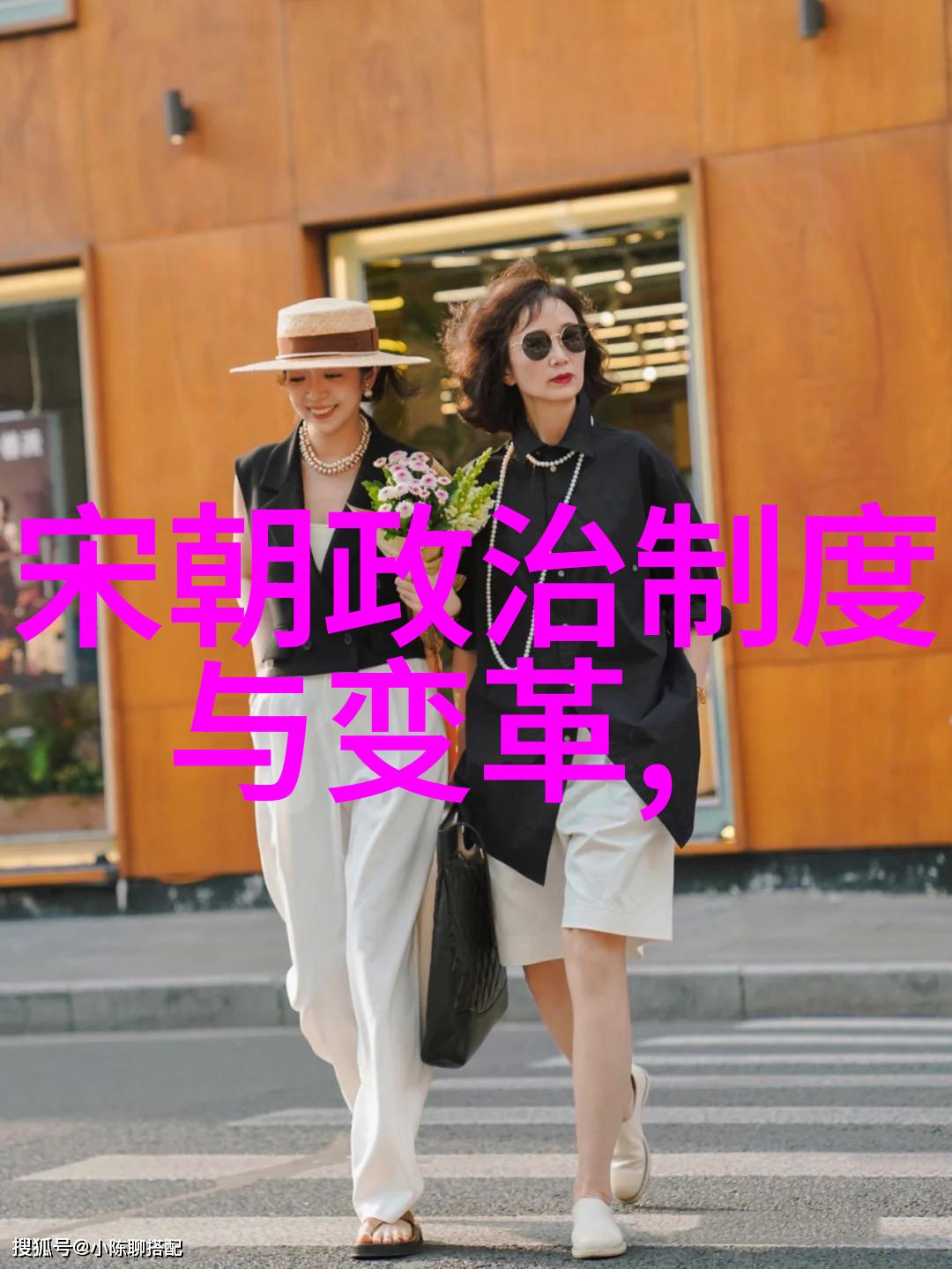 韩国vs日本姬奭的挑战