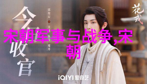 明朝历代皇帝列表详解从洪武至崇祯的帝王风采