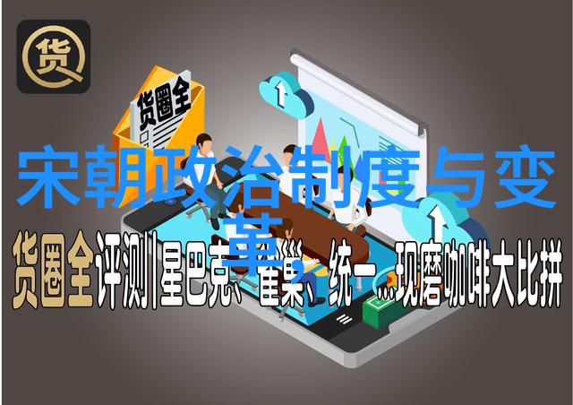 明清交替时期有没有类似于四大发祥地的重要地点出现过呢