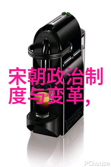 中国五千年文明史中的分期与分段它们分别代表了什么含义