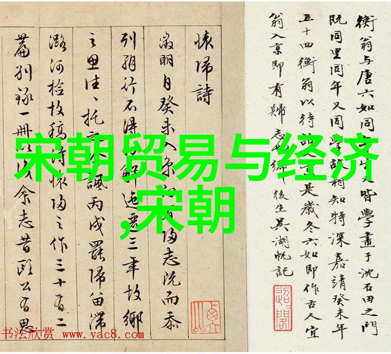 元末凋零一代帝国的衰败与毁灭