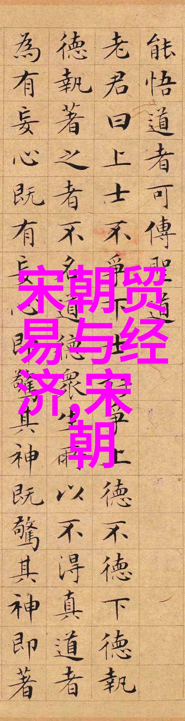 重生之特工嫡女黑夜中的光芒