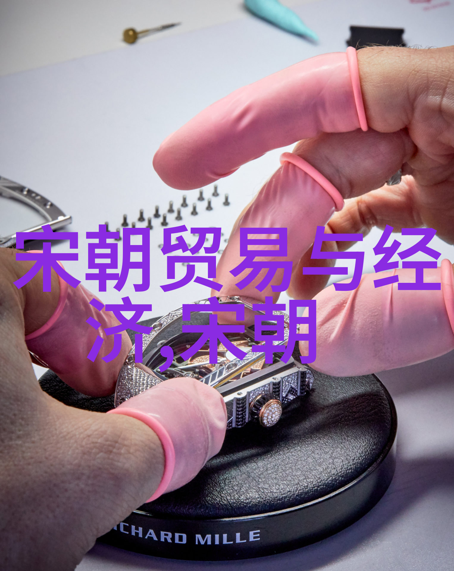 解密明朝诡异揭秘历史之谜与知乎讨论