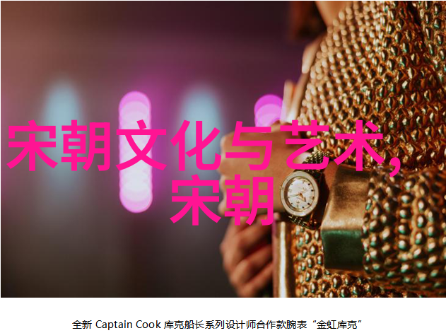 历史朝代口诀串联中华五千年