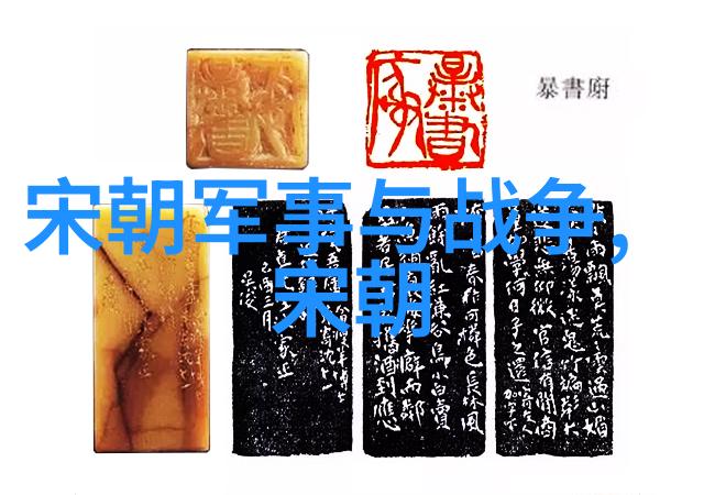 探索元代经济结构及贸易网络体系
