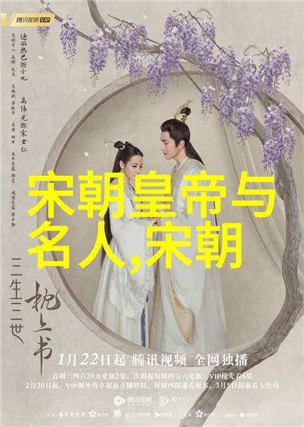 北宋灭亡的历史原因与后续影响政治经济文化等方面的深度探讨