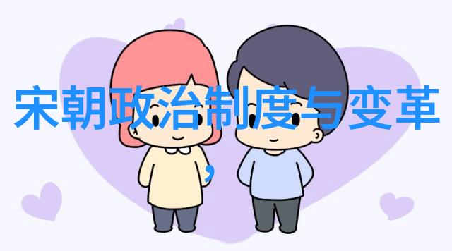 建文革与永乐帝明初政治与文化的塑造