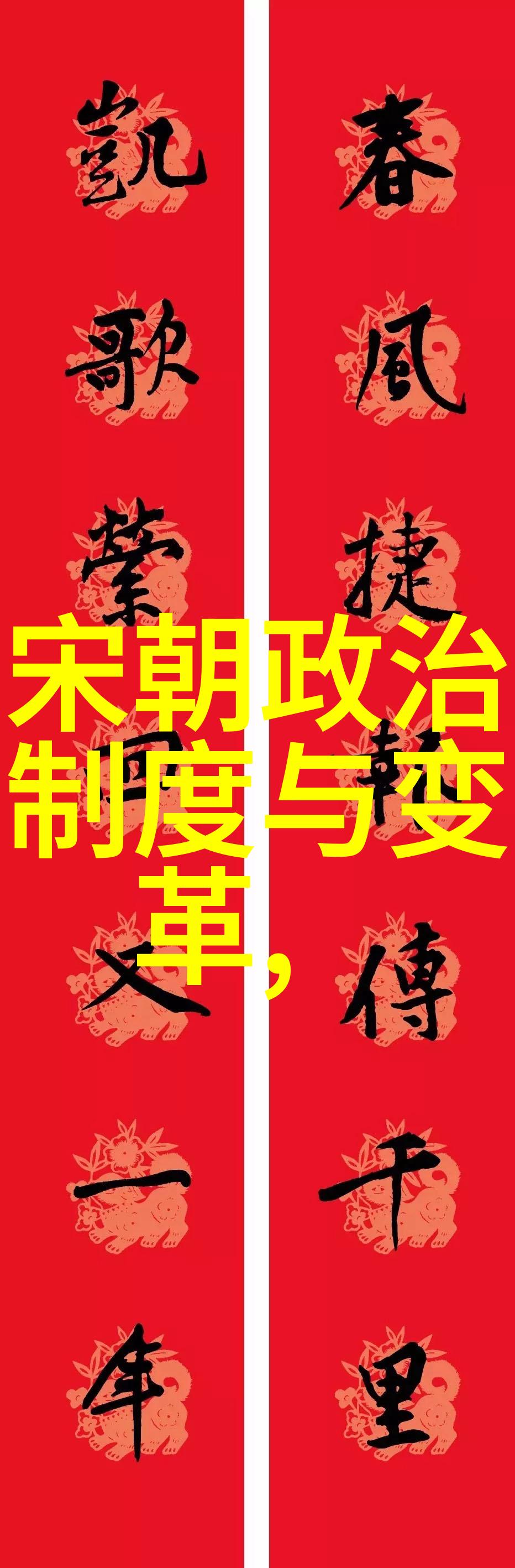 中国最弱的三个朝代我告诉你这些朝代真的让人唏嘘
