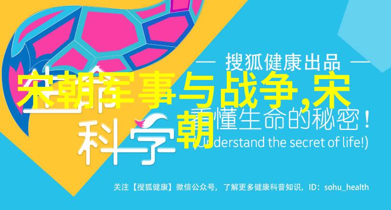 明朝那些故事背后的官场生涯副厅级干部的文学梦想