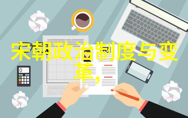 文化交流与融合元代宗教艺术与科技