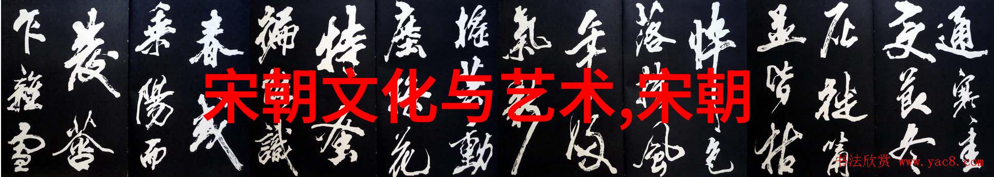 元代历史背景简介从忽必烈统一到辽东边疆的开拓与管理