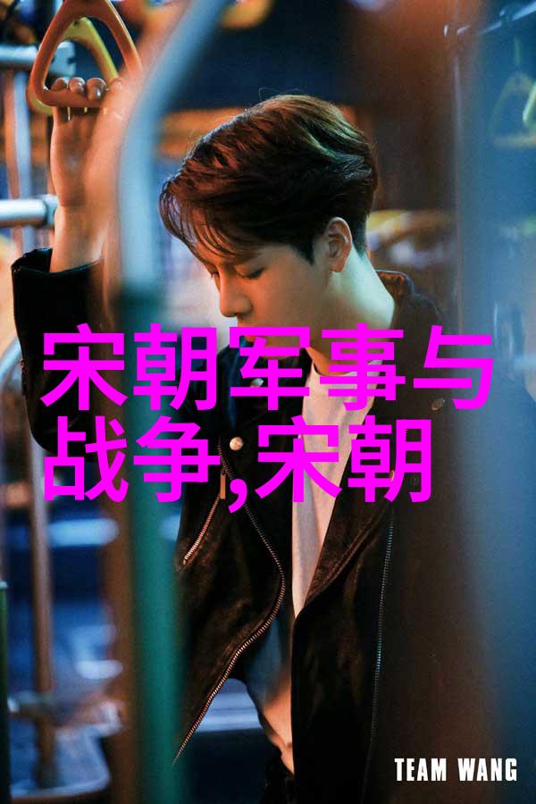 明朝的顺序表及其关系研究从编年史到制度考察