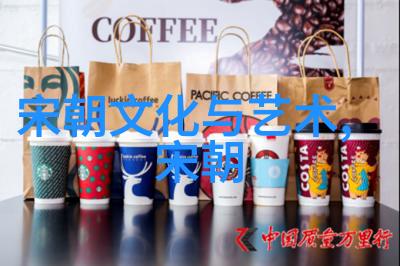 中国艺术中国精神中国文化探索中华文明的丰富内涵与外延