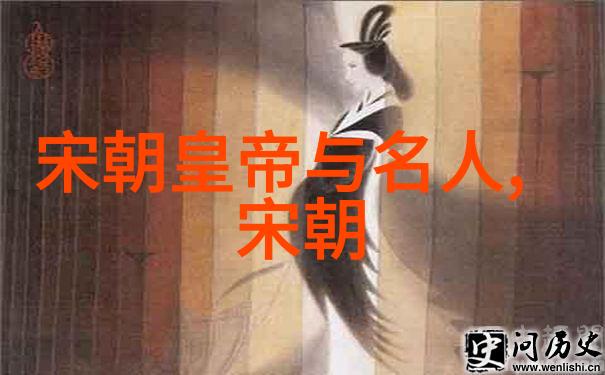 诡谋天下秦桧的权术之旅