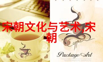 元朝贸易与经济我来告诉你一个超级神秘的故事金路上的辣条揭秘元朝为什么成了世界最大的中转站