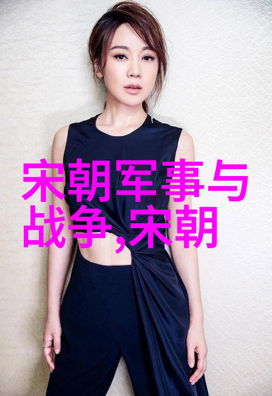 元朝年号与年份元朝的历代皇帝及其统治时间