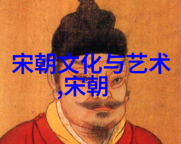 博果尔之母尊贵的孝庄与她超凡的光芒