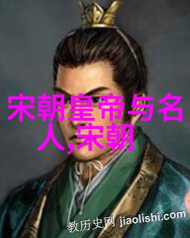 明朝第三代君主下来的历史评价及其时代背景