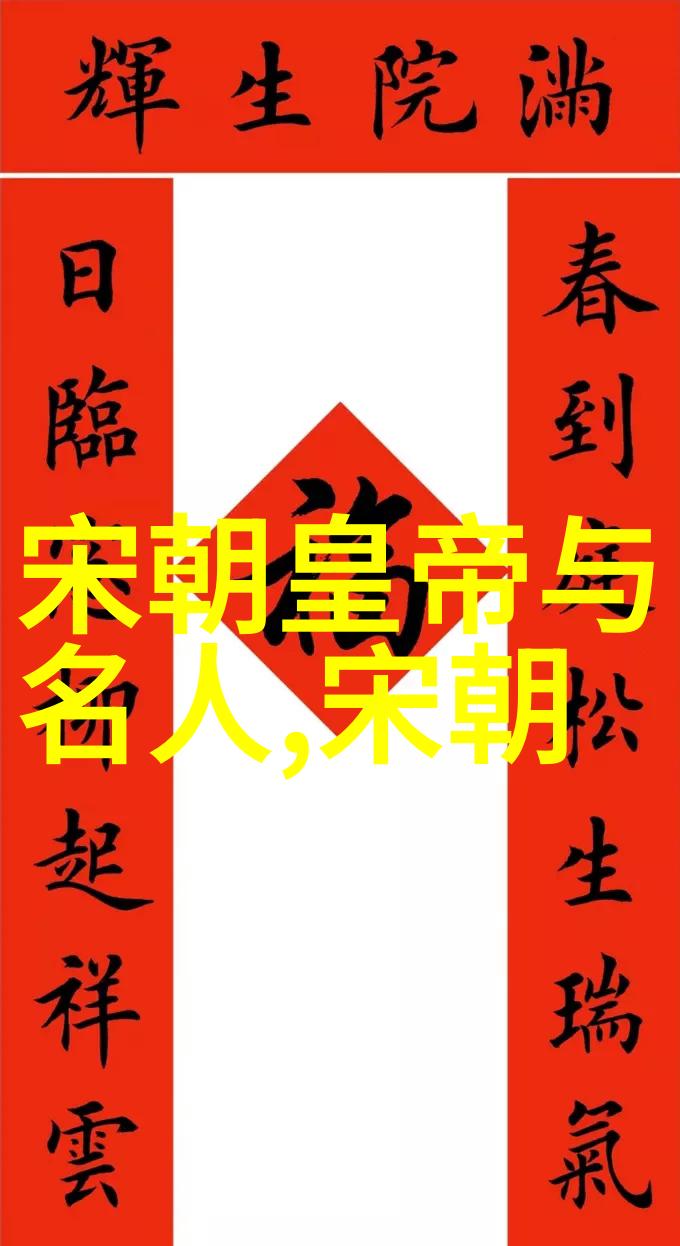 苏轼黄州之谜五大艺术形式揭秘其被贬的故事