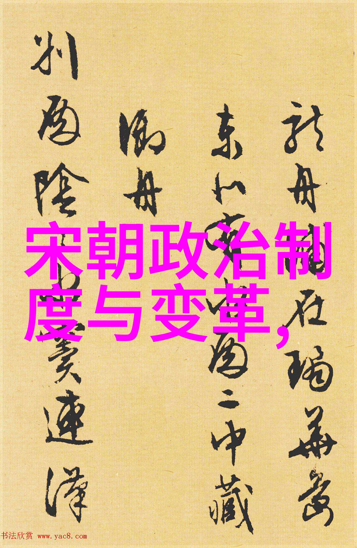明朝历代列表-揭秘明朝英杰从朱元璋到崇祯的帝王谱系