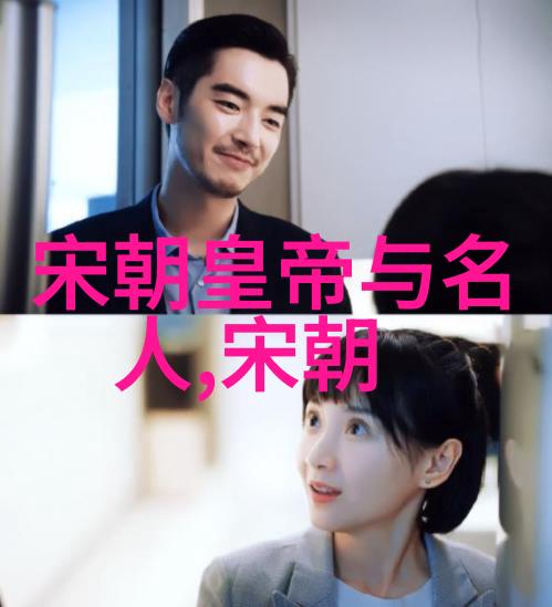 追踪历史足迹解密土木堡之战的真相与遗址