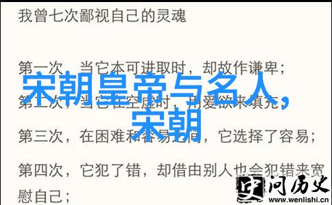 中国历史的各个朝代穿越时空的故事我亲眼见证了中华大地上的兴衰