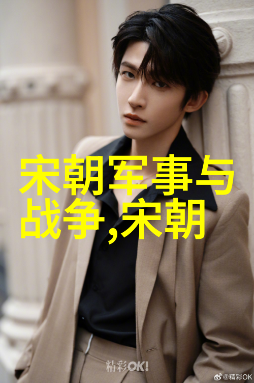 野史记揭秘尘封往昔的真相与传奇