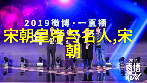 与其它封建社会中的宰相相比元代的宰相如撤退有哪些独特之处或特点呢