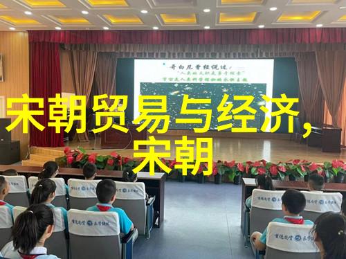 元代历史背景研究从蒙古帝国的建立到中原政权的确立