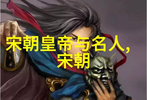 明朝中叶以来的经济繁荣与社会变迁