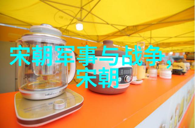 罗爱爱探究下个朝代社会风云变幻中寻找未来答案